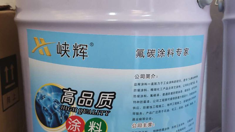 屋顶防水涂料批发价格一桶，如何选择性价比之选？**