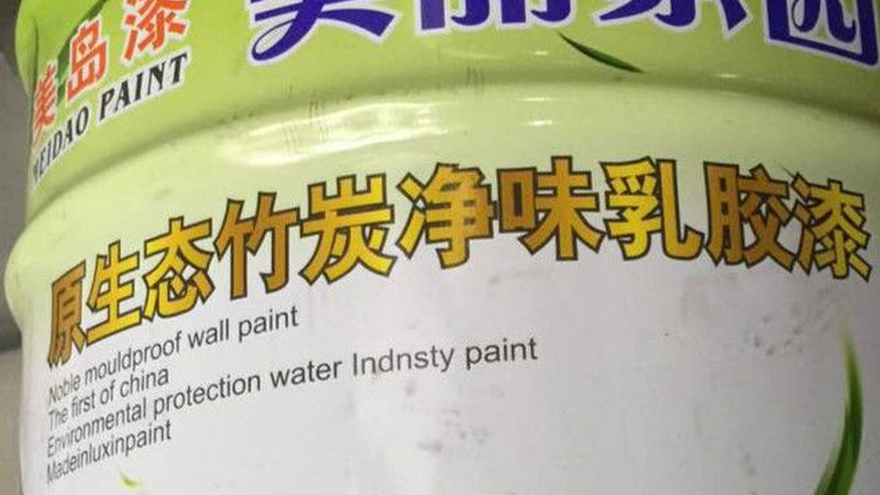 儿童房漆：国产与进口的五大关键区别